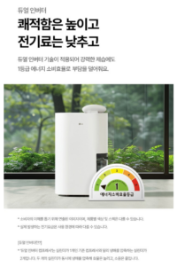 LG전자 휘센 오브제컬렉션 제습기 25L DQ256MWGA 이미지 5